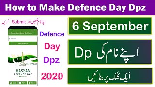 Defence Day Dp  || How To Make Defence Day DP 2020 || Defence Day Dp Name Maker 2020 screenshot 1
