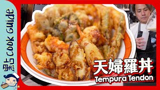 【脆脆外皮】天婦羅丼+秘製醬汁 配可樂最好味Tempura Tendon [Eng Sub]