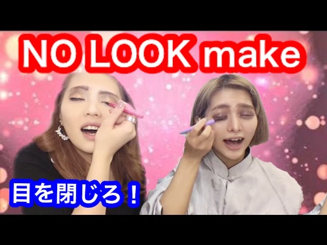 再現メイク 6年前のギャルメイクを再現してみた 小悪魔ageha Youtube 再現メイク 6年前のギャルメイクを再現してみた 小悪魔ageha Youtube