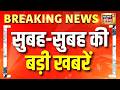 Ketan Murder | Lucknow Coaching Fire | CM Yogi | Bharat Tiwari Encounter | Ranchi Stampede | PM Modi