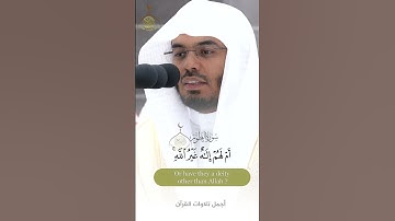 تلاوة خاشعة ~ ياسر الدوسري