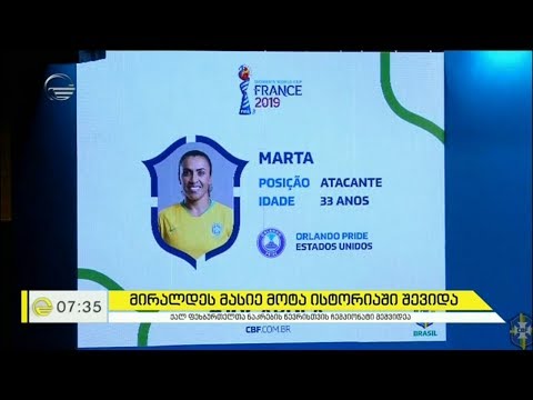 მირალდეს მასიე მოტა ისტორიაში შევიდა