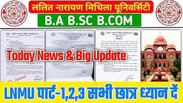 LNMU BA BSC BCOM Part 1,2,3 Today Latest Up | LNMU Practical Exam | LNMU UG Admission | LNMU Results