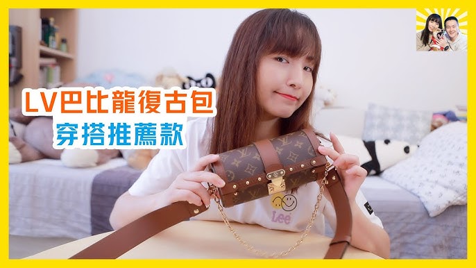 CHN LOUIS VUITTON 2022 New LV Box Bag Papillon Bag 103750 – Onlykikaybox