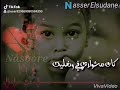 اجمل الحالات وتس نوبي وسوداني