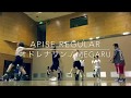 【踊ってみた】オドレナリン / MEGARYU apise dance team