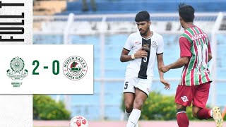 Mohun Bagan vs Mohammedan SC Full Match Highlights 🔥 CFL 2023 Highlights | MDSC 2-0 MBSG Goals screenshot 1