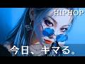 【洋楽playlist】今日がキマる⚡️⚡️洋楽メドレー　　　ヒップホップ/洋楽/KPOP/HIPHOP/ドライブ