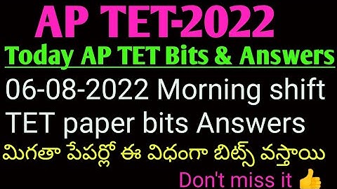 APTET6-8-2022 Morning shift paper Answers |ఉదయం జరిగిన ఏపి టెట్ పేపర్ విశ్లేషణ |APTET paper Analysis