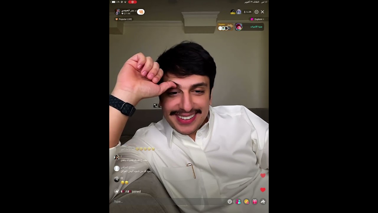 بث بدر العجمي تاريخ 21-10-2025 💜