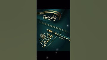 جمعة مباركة. Friday. اليوم. القران. سورة الجمعة. sorat