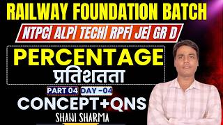 Railway Foundation Batch 2026 | Percentage| NTPC |ALP |Technician| RPF Maths Classes | Shani Sharma