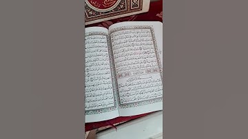 سورة الكهف بصوت الشيخ ماهر المعيقلي. جمعة مباركة للجميع. 😊😊😊
