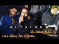 ياسر رشاد خانة محمود البدرى