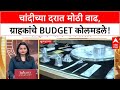 Silver Price Hike | चांदीच्या दरात विक्रमी वाढ, Khamgaon मध्ये 1.55 लाख रुपये प्रति किलो!