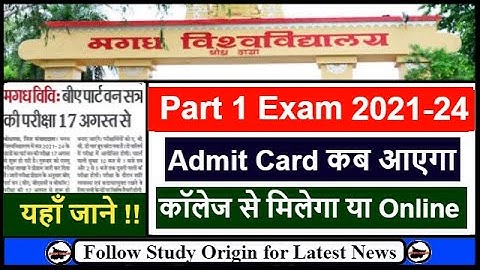 Magadh University Part 1 Admit Card 2021-24 | Magadh University Part 1 Admit Card Kab Aayega