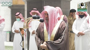 تلاوة معالي الشيخ د.#صالح_بن_حميد من صلاة الفجر 2 #ذو_القعدة 1441هـ .