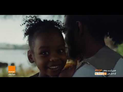 عرض اورنج 2024 من رمضان رمضان كريم 300 تحت الشحن