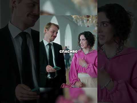 Пошла с глухонемым парнем на свидание с парнем, а ей позвонил бывший #сериал #кино #shorts