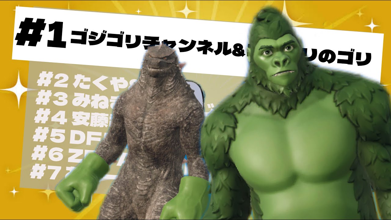 ブレインロット交換配信#shorts #fortnite #フォトナ参加型 ！