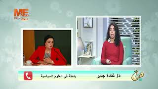 Download Lagu د. غادة جابر توضح أهمية زيارة الرئيس السيسي للمملكة العربية السعودية. MP3