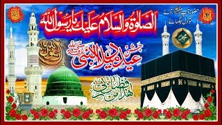 milad eid nabi flex banner un ka jashn