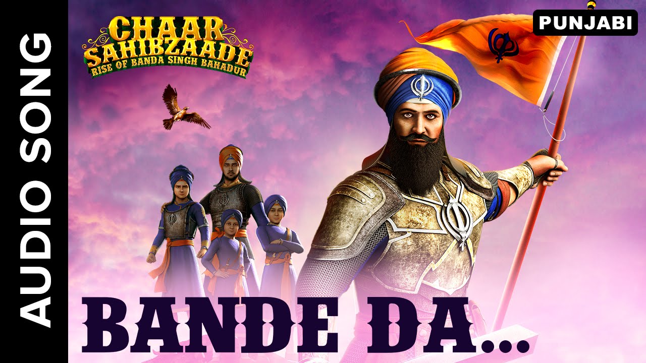 Bande Da | Full Audio Song | Chaar Sahibzaade: Rise Of Banda Singh ...