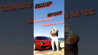 Кладоискатель RMRP #rmrp #гта5 #majestic #shorts  #grandrp #gta5rp #gtashorts #gta5 #radmir