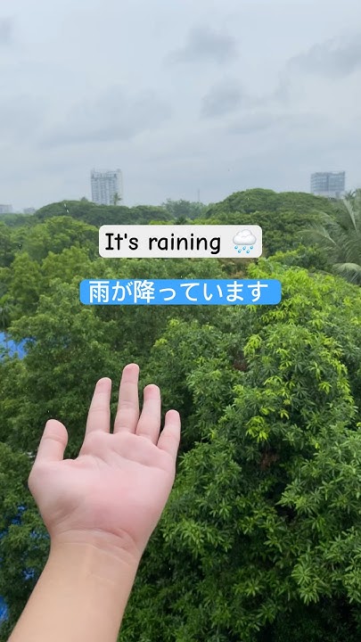 how-to-say-it-s-raining-in-japanese-japaneselanguage-japanesestudy