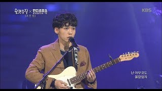 올 댓 뮤직 All That Music - On your way - 기프트.20171212