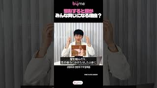 整形するとみんな似た顔になる理由 #ヒアルロン酸の神