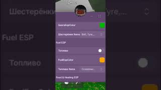 Script for 99 nights in the forest #roblox #script #99nightintheforest #subscribe