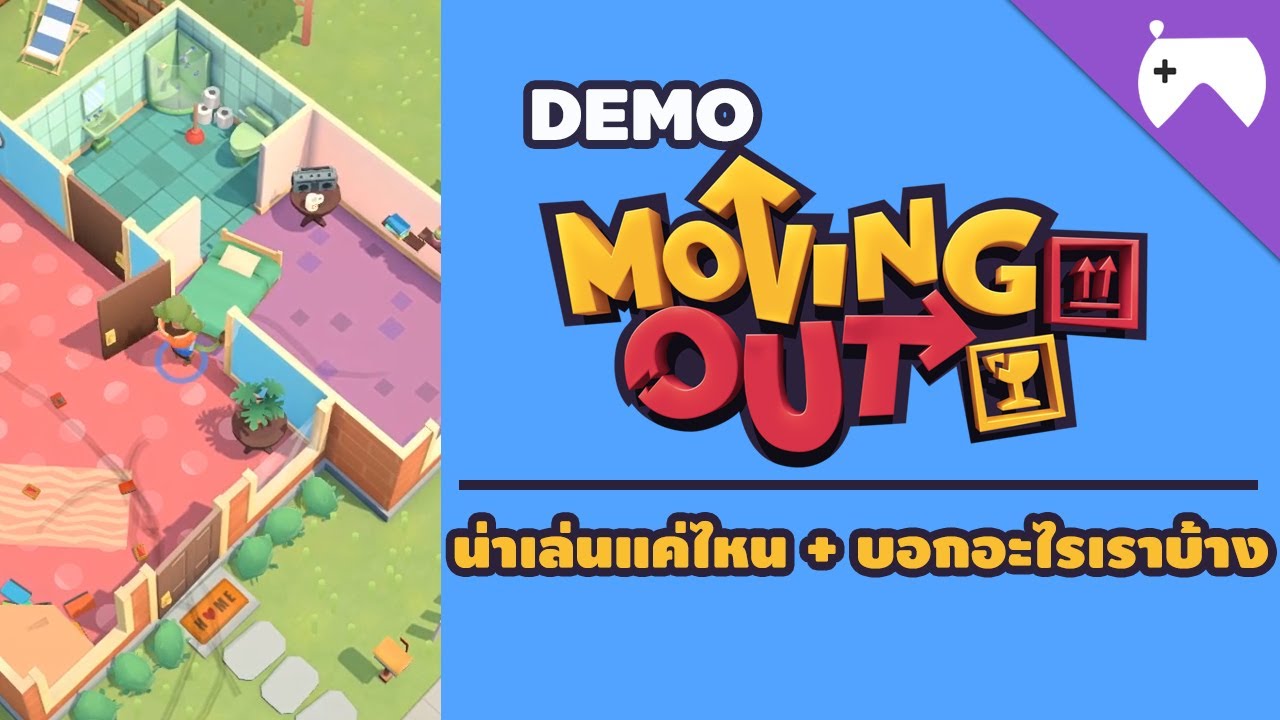 Out demo. Покемон квест. Hunter.io. Ponk Quest Android.