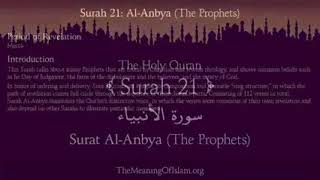Quran: 21.Surah Al.Anbiya Arabic and English Translation