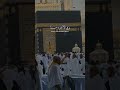 doa sapu jagat #2025 #quran #quotes #shortvideo #doa #viral