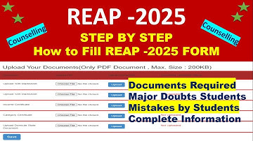 REAP 2025 STEP BY STEP REAP REGISTRATION FORM FILLING | COMPLETE DETAILS | DOCUMENTS REQUIRED