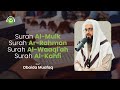 Surah Al-Mulk, Ar-Rahman, Al-Waqi