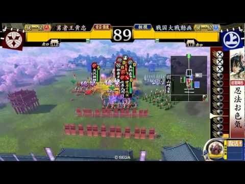 [戦国大戦]くノ一千代女のお色気奮闘記　３５[従一位]