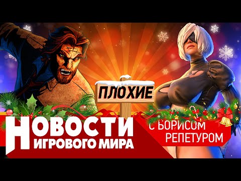 Фото Игрового Мира