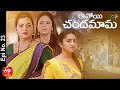 Ravoyi Chandamama | 21st May 2021 | Full Episode No 23 | ETV Telugu