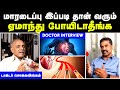    dr chockalingam cardiologist chennaiheart attack symptoms in tamil