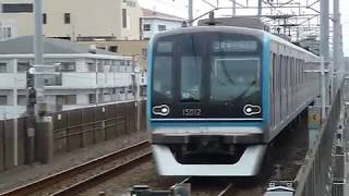 [警笛あり] 東京メトロ東西線 15000系第12編成 行徳駅到着