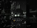 Ramzan ka || pahla roza 18 February || ko hoga~💗🫶🏻🕊️🎀 Coming soon🤗🥰 Ramzan 🌿💗🫶🏻@madadali78❤️‍🩹