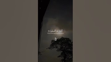 ولا تكونوا كالذين نسوا الله 😓😢💙 #القارئ #عمران_مراد