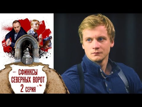 Video: Druhy Severných Orchideí