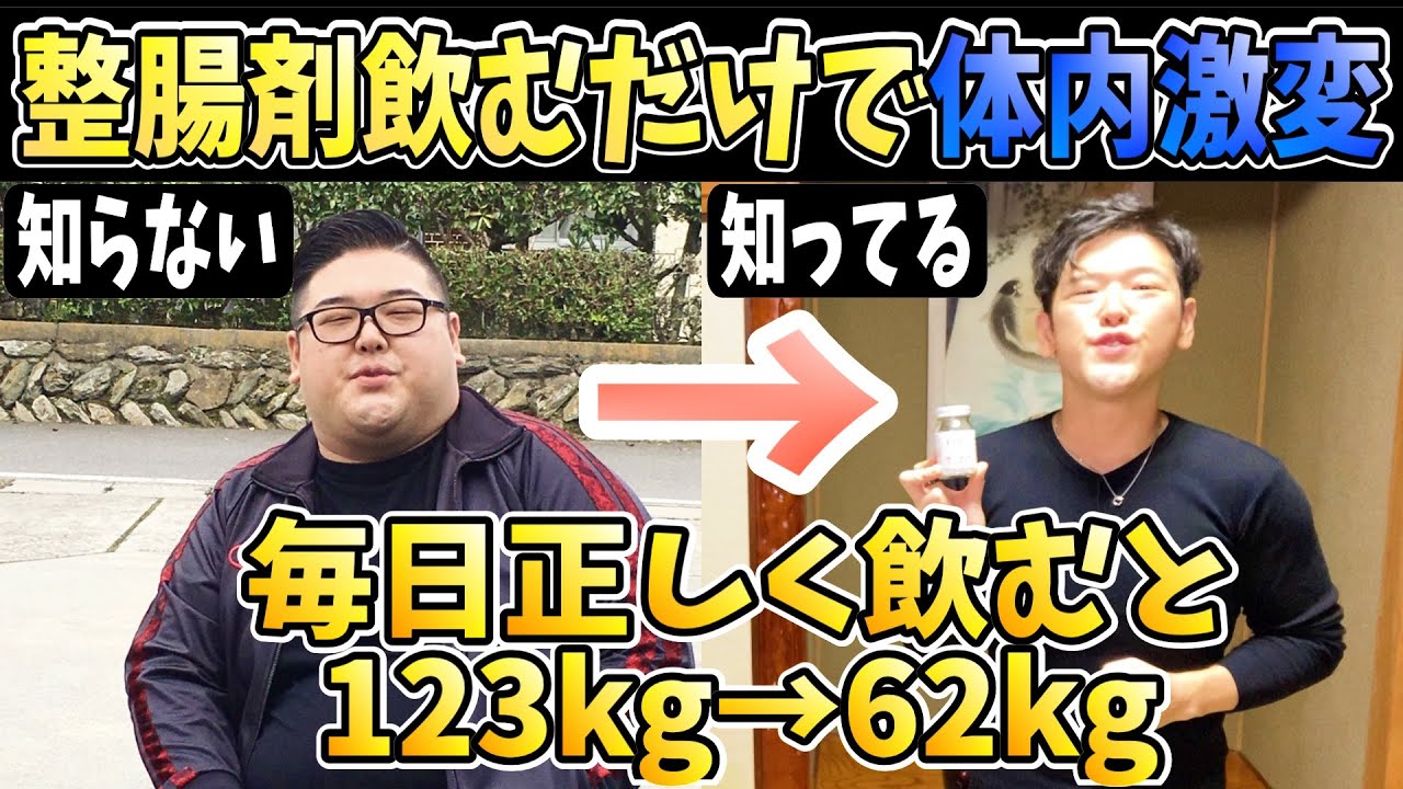 整腸剤 飲み 過ぎ