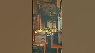 Pularkala Sundara Swapnathil
