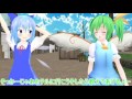 【東方MMD】ゴミカス共の幻想郷