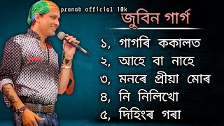 জুবিন গাৰ্গ অসমীয়া নতুন গীত ❣|| Zubeen Garg Assamese New Song || Zubeen Garg Song