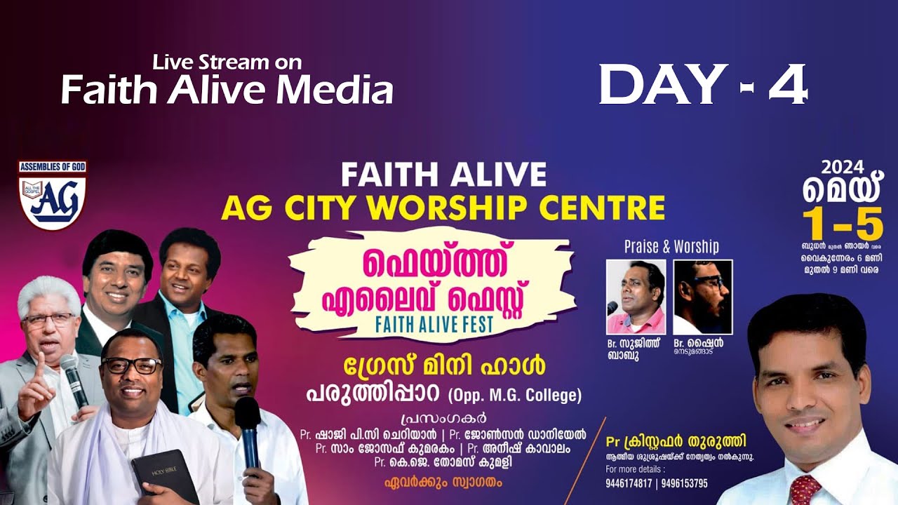 Faith Alive Fest 2024 II Convention II Day 4 II Faith Alive AG City ...